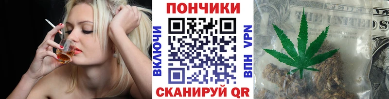 Где продают наркотики Энем Alpha PVP Cocaine ГАШИШ АМФЕТАМИН Марихуана