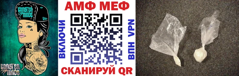 Амфетамин VHQ  Энем 