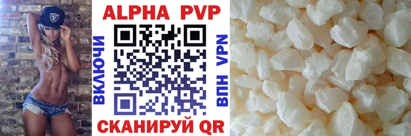 купить наркотики цена Энем APVP Crystall
