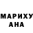МДМА Molly Le Duong