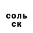 КЕТАМИН VHQ Farxod Boboyorov