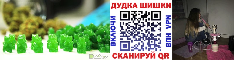 Еда ТГК марихуана  купить наркотики сайты  Энем 