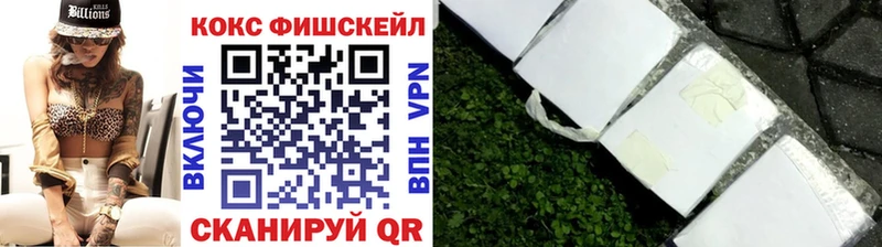 КОКАИН 99%  Энем 