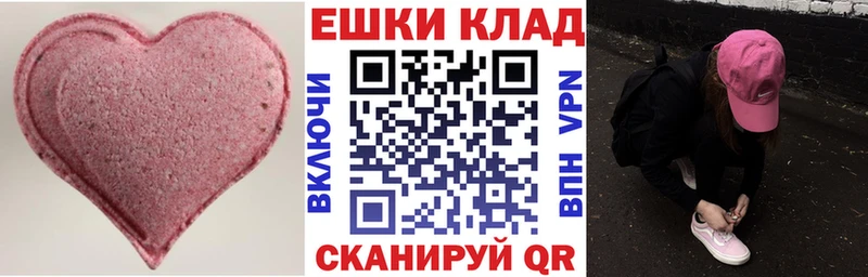 Ecstasy 300 mg  Энем 