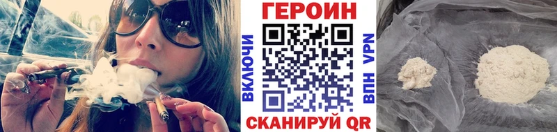 ГЕРОИН Афган Энем