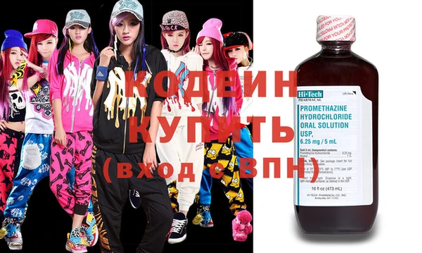ALPHA PVP Абинск