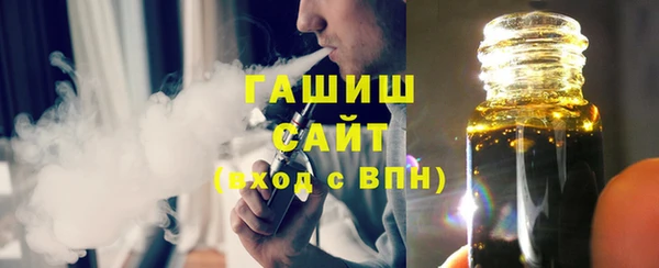 шишки Тихорецк