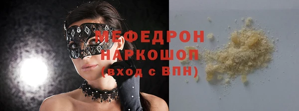 ALPHA-PVP Абаза
