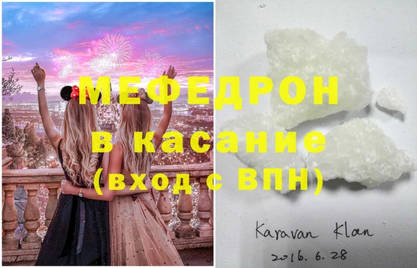 ALPHA-PVP Абаза