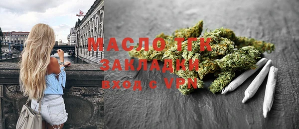 ALPHA PVP Абинск