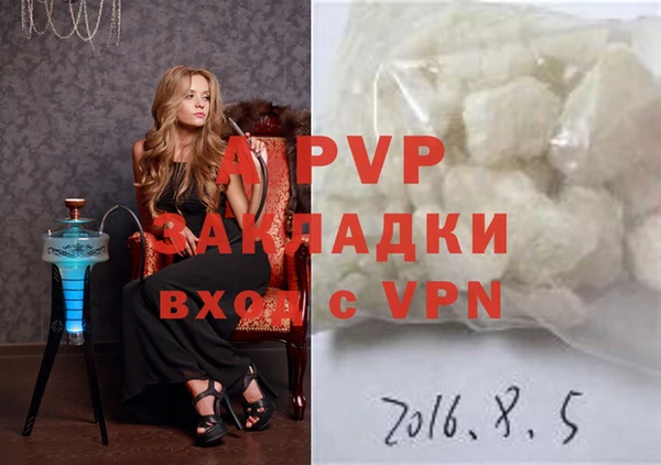 ALPHA-PVP Абаза