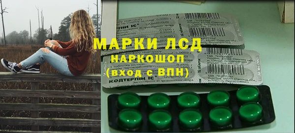 ALPHA PVP Абинск
