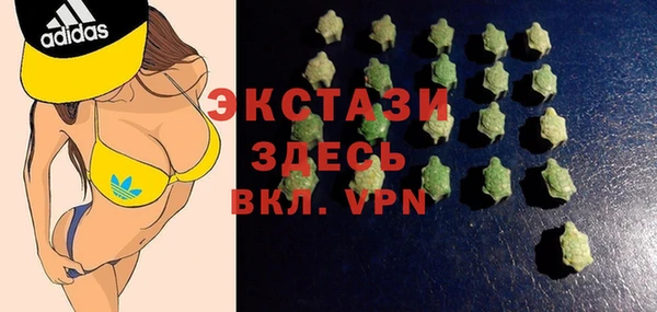 ALPHA PVP Абинск