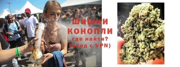 ALPHA PVP Абинск