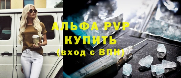 ALPHA-PVP Абаза