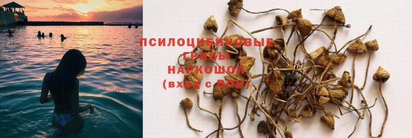 ALPHA PVP Абинск