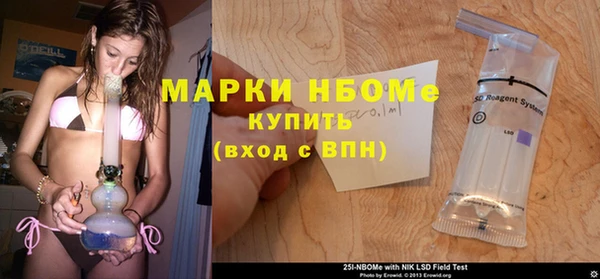 ALPHA PVP Абинск
