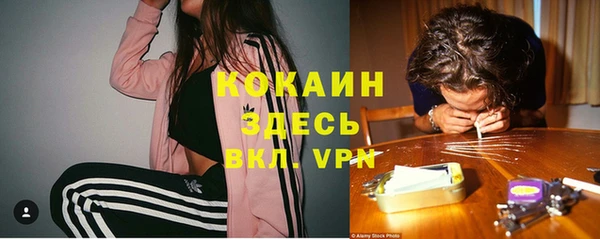 прущая мука Абдулино