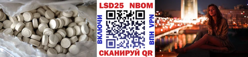 LSD-25 экстази ecstasy  Энем 