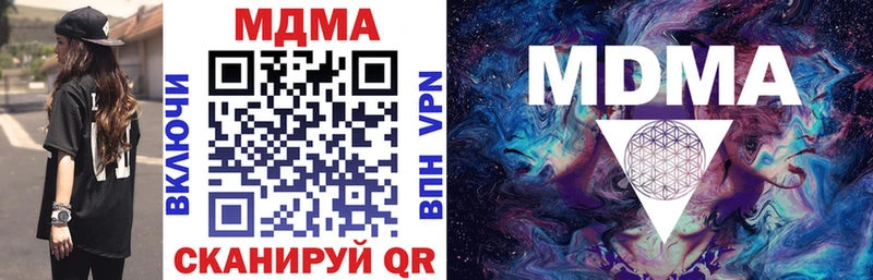 blacksprut вход  Энем  МДМА VHQ 