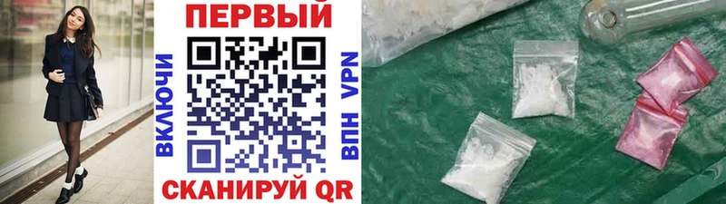 Первитин Methamphetamine  ссылка на мегу tor  Энем 