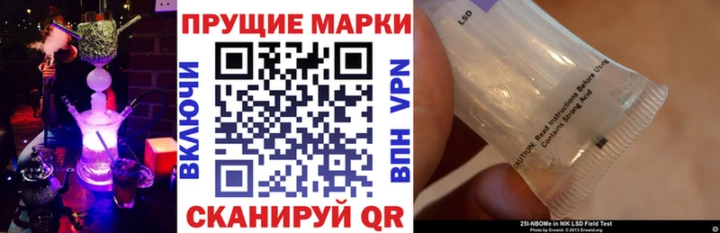 наркошоп  shop формула  Наркотические марки 1,5мг  Энем 